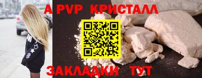 а пвп мука Бузулук