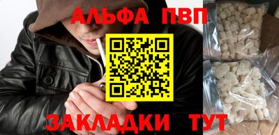 а пвп мука Бузулук
