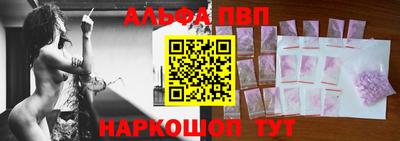 а пвп мука Бузулук