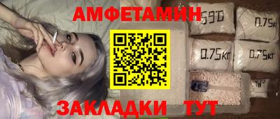 амф Будённовск