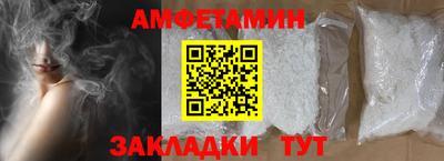 ECSTASY Абакан