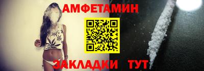 амф Будённовск