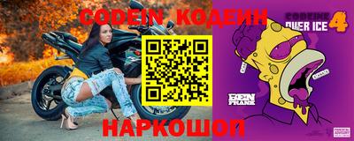 ГАЛЛЮЦИНОГЕННЫЕ ГРИБЫ Бугуруслан