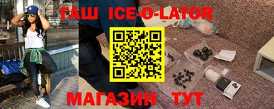 амф Будённовск