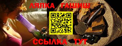 ГАЛЛЮЦИНОГЕННЫЕ ГРИБЫ Бугуруслан