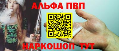 амф Будённовск
