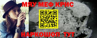 амф Будённовск