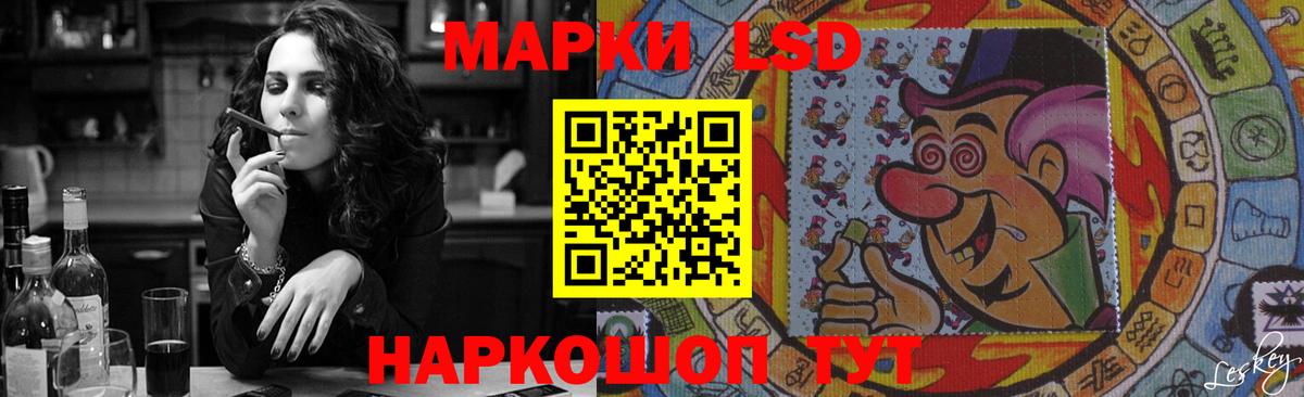 Лсд 25 экстази кислота Елец
