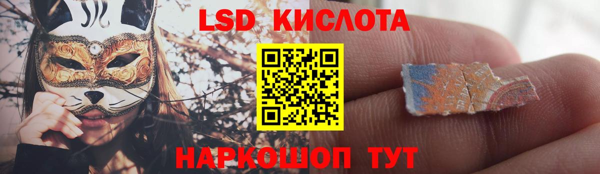 ЛСД экстази ecstasy Елец