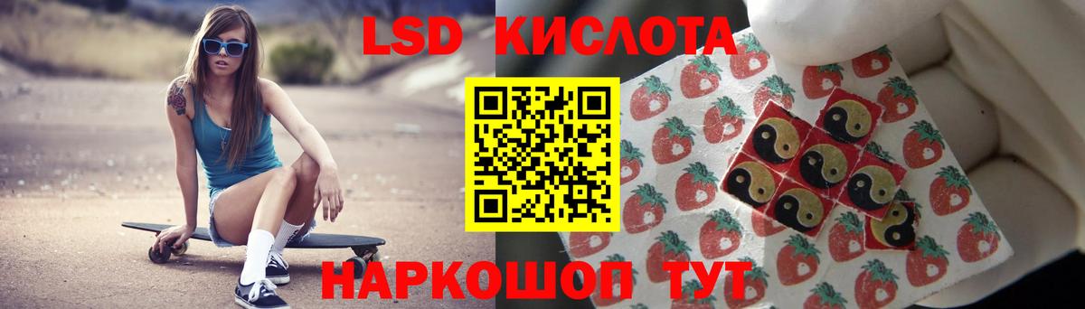 ЛСД экстази  ЛСД экстази ecstasy  Вход с VPN  Лсд 25 экстази ecstasy  Елец 