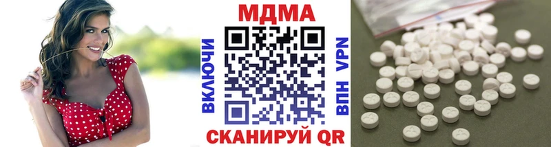 МДМА кристаллы  Елец 