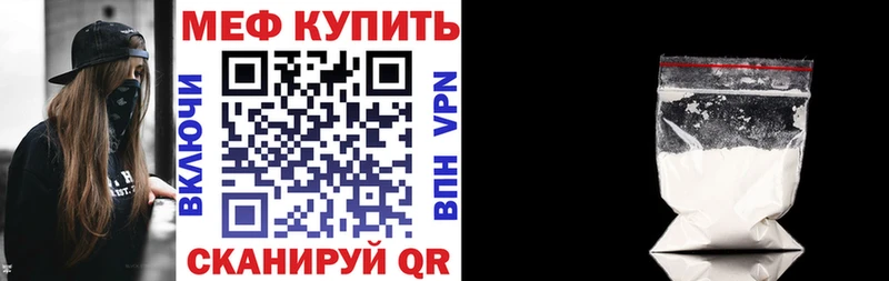 МЯУ-МЯУ мука  ОМГ ОМГ   Елец 