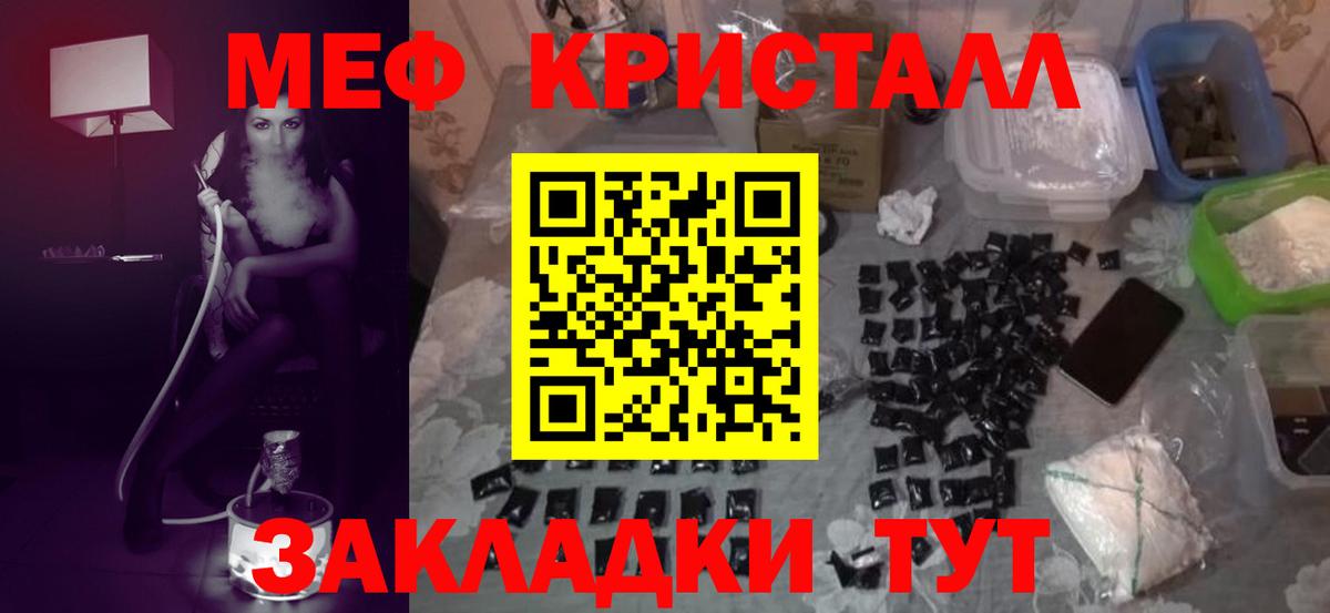 МЕФ мука Елец