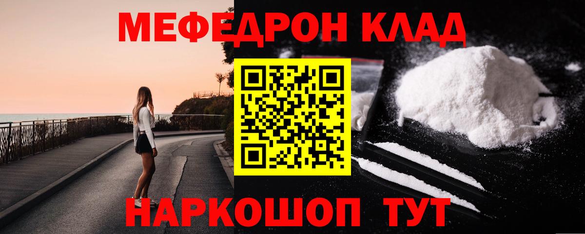 Елец  Каннабис  Мефедрон  A PVP  Вход с VPN  АМФ  COCAIN  Molly  Марихуана  Ляпка 