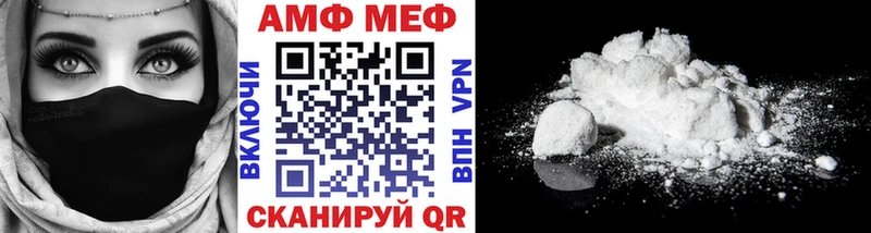 гидра как зайти  Елец  МЕТАМФЕТАМИН Methamphetamine  наркота 