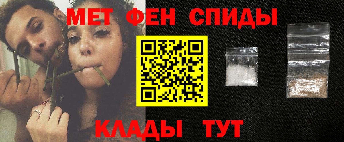 МЕТАМФЕТАМИН винт  МЕТАМФЕТАМИН винт  Елец  Вход с VPN 