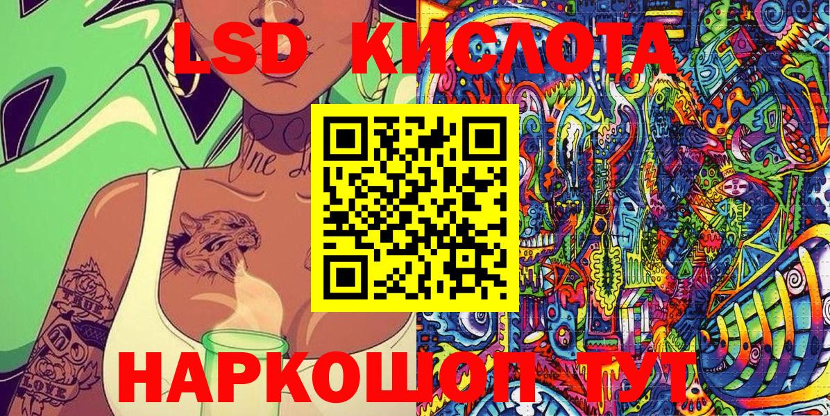 Елец  Марки NBOMe  Вход с VPN  Марки 25I-NBOMe 1,5мг 
