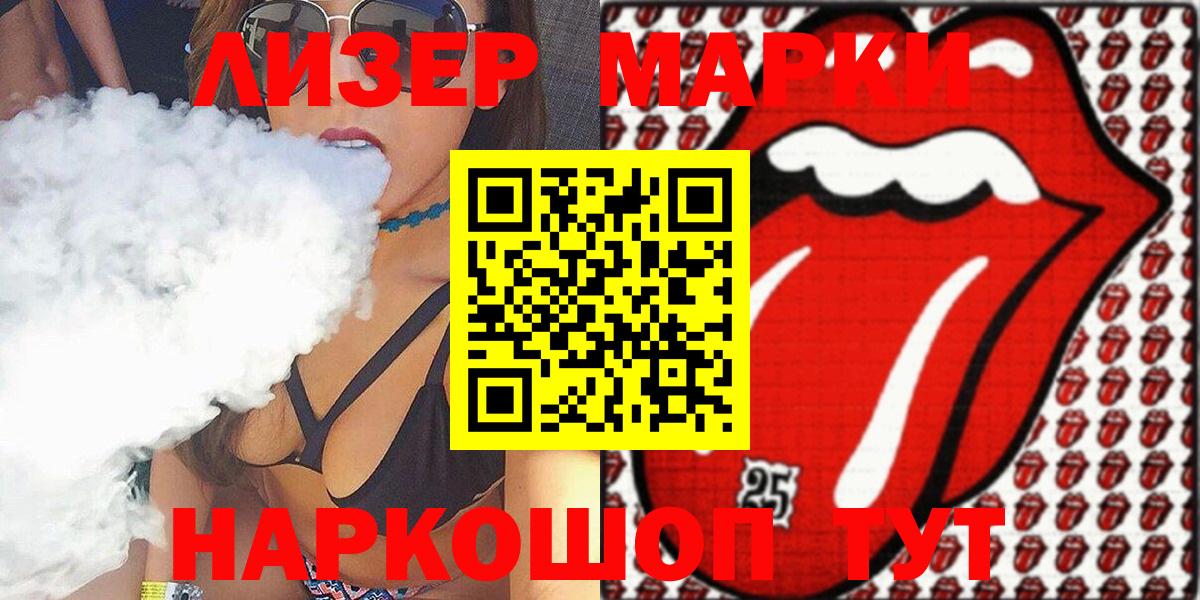 ГАШ  ТГК  Как найти закладки?  Метадон  COCAIN  Гашиш  МДМА  Мефедрон кристаллы  A-PVP СК   Канабис  Елец  МАРИХУАНА 