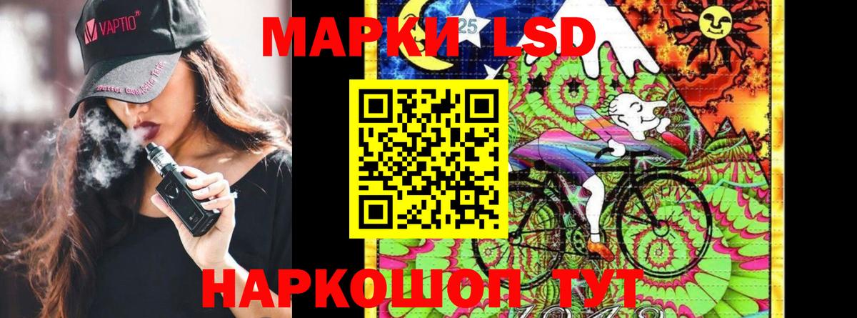 Наркотические марки 1500мкг Елец