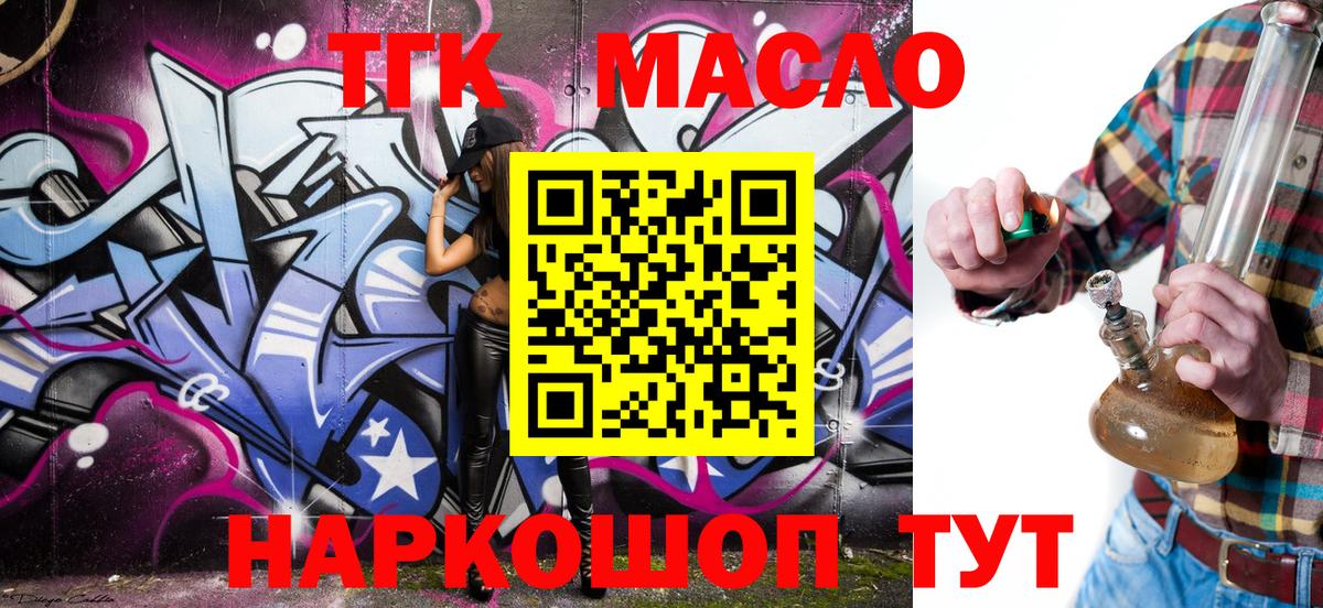  COCAIN Елец