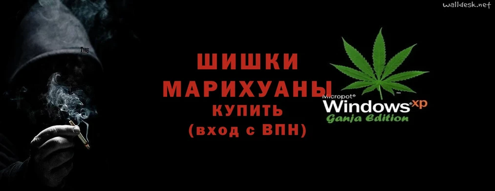 Бошки Шишки SATIVA & INDICA  Елец 